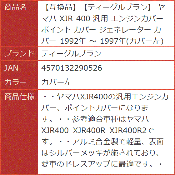 XJR400 ジェネレーター(HONDAディーラー) 楽天市場】TODAY FI AF67ジェネレーターステーターコイル