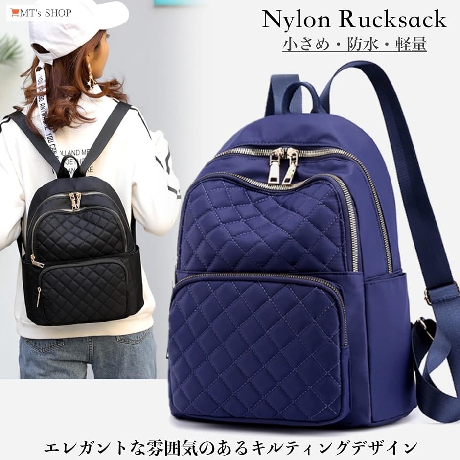 リュック バックパック レディース キルティング 軽量 キャリーオン