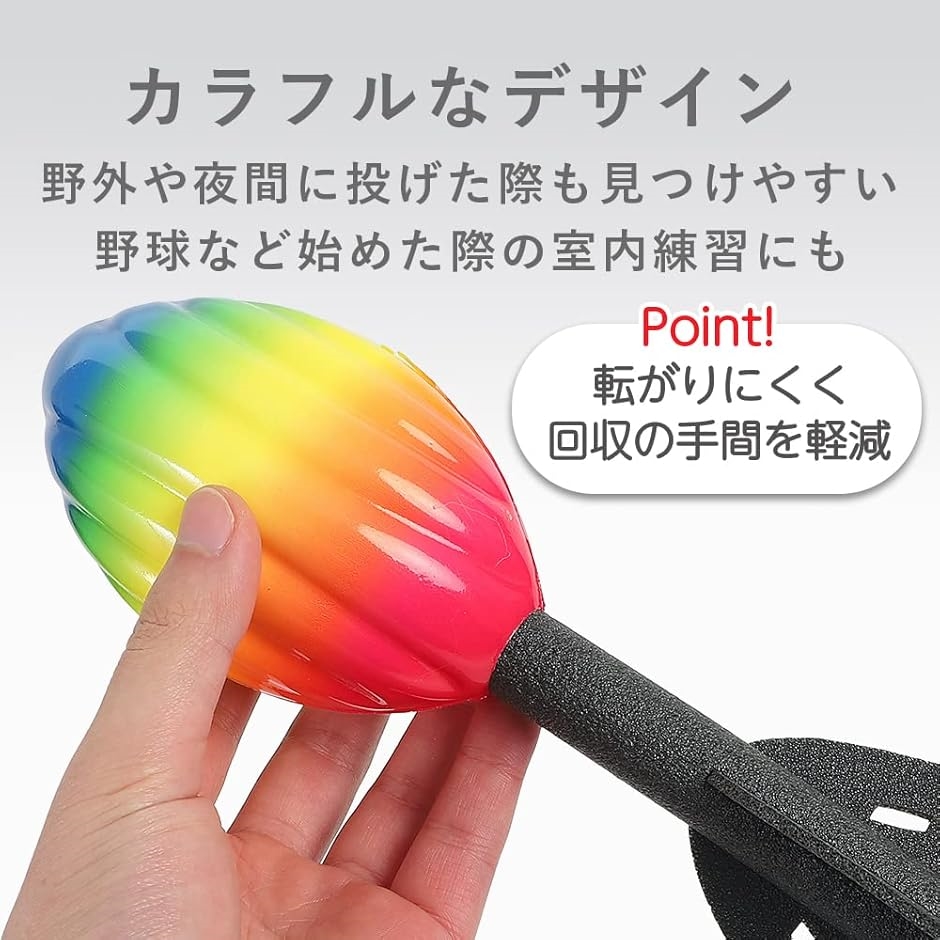 やり投げの練習用具（陸上用品）の商品一覧 | スポーツ 通販