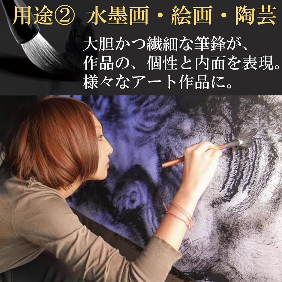 書道筆 太筆 習字筆 中国筆 提斗筆 写経 書道道具 習字道具 羊毛 硬毛