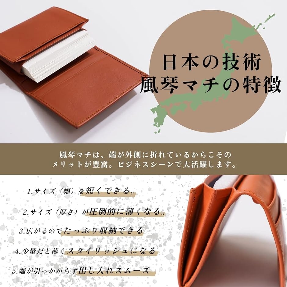 名刺入れ メンズ 本革 風琴マチ カード入れ 大容量 薄型 カード
