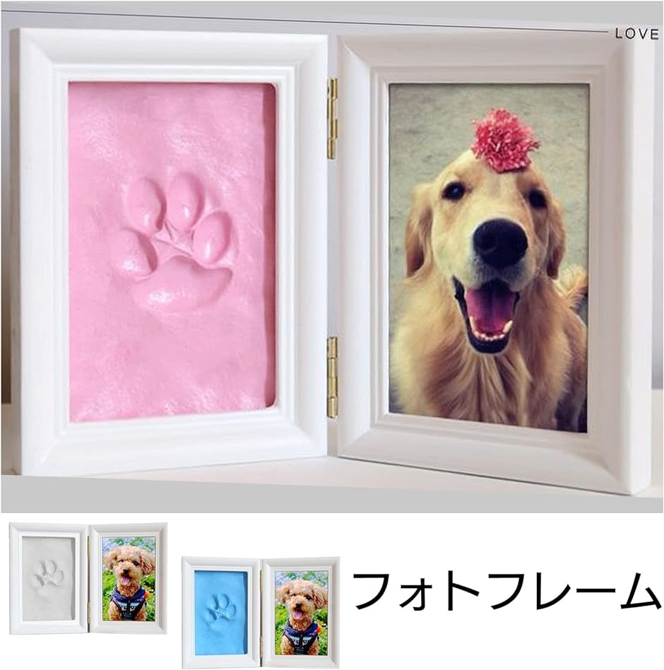 モデルノ ラ テール 足型キット フォトフレーム メモリアル 赤ちゃん 犬 肉球 型取り 2つ折り( ピンク)｜horikku｜02