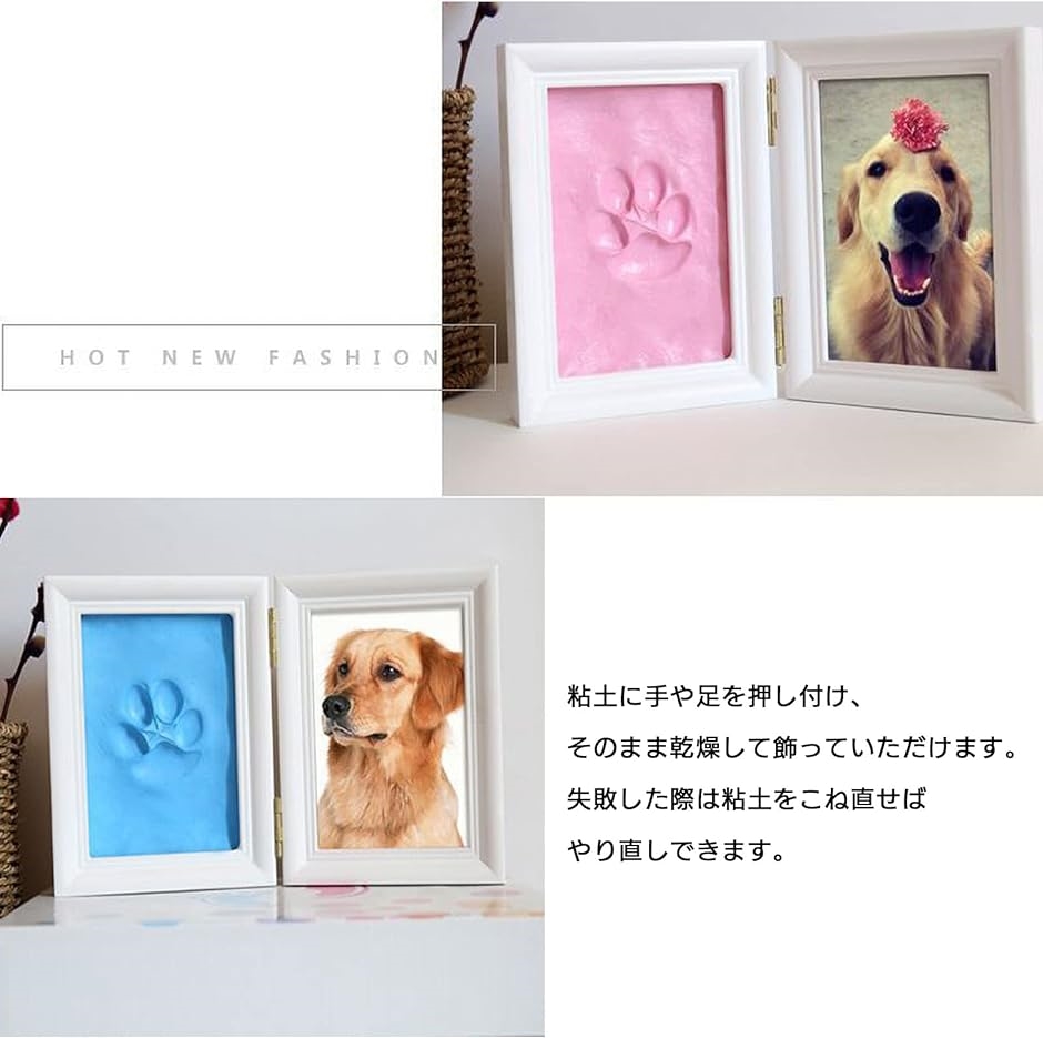 モデルノ ラ テール 足型キット フォトフレーム メモリアル 赤ちゃん 犬 肉球 型取り 2つ折り( ピンク)｜horikku｜04