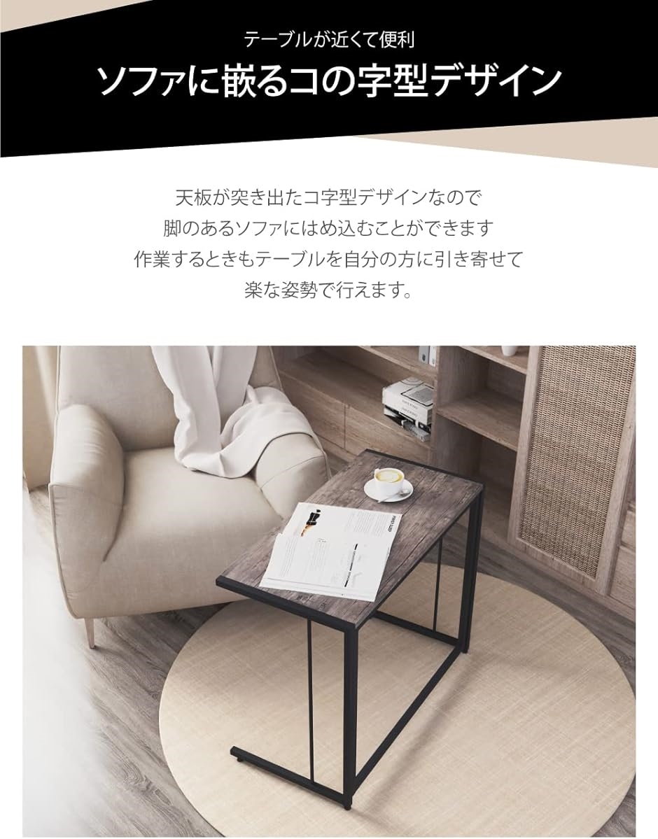 サイドテーブル 折りたたみテーブル 幅80x奥行40x高さ65cm ソファー