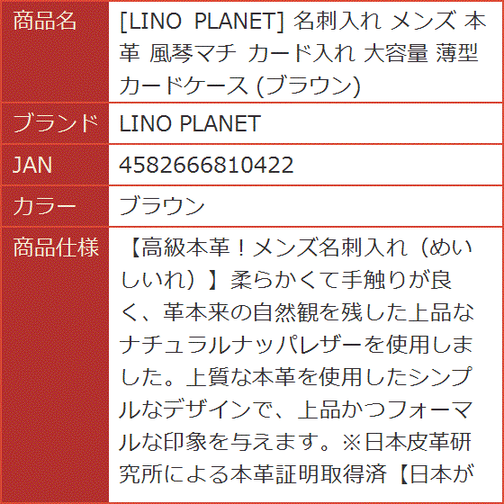 名刺入れ メンズ 本革 風琴マチ カード入れ 大容量 薄型 カードケース