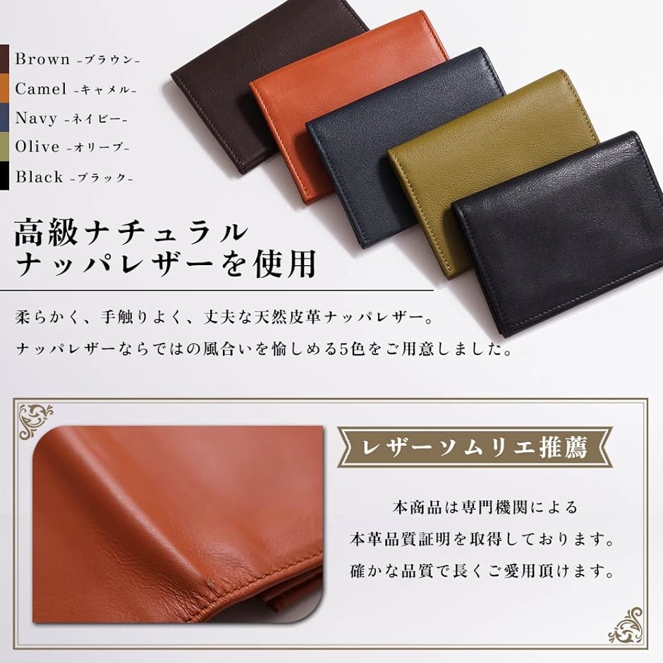 名刺入れ メンズ 本革 風琴マチ カード入れ 大容量 薄型 カード