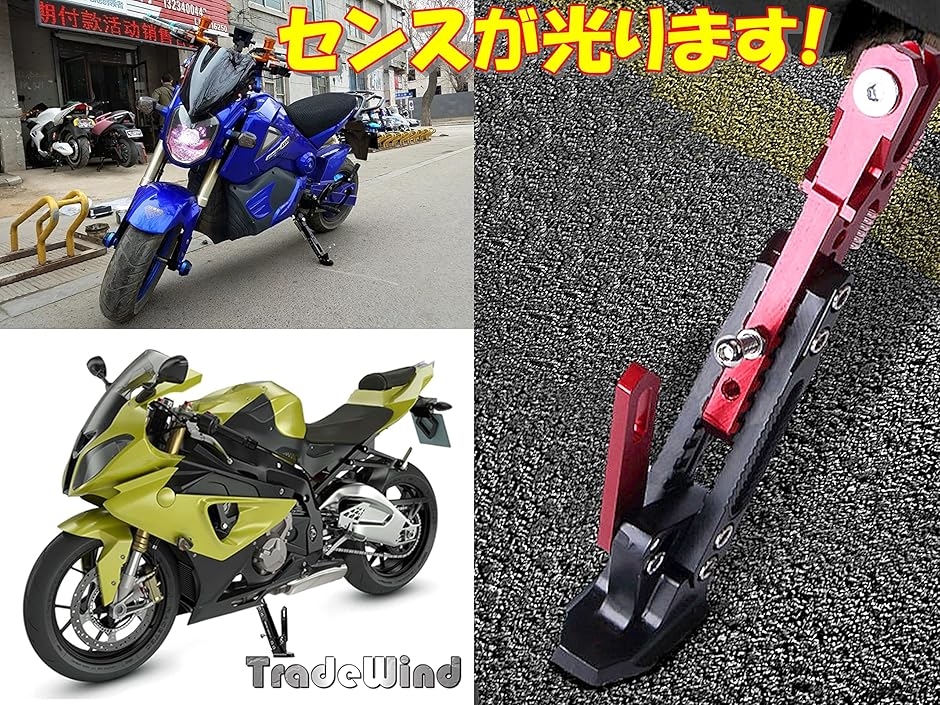 バイク サイドスタンド メンテナンススタンド キックスタンド 高さ調整 アルミ合金 ゴールド( ゴールド23cm,  23ｃｍ)｜horikku｜03