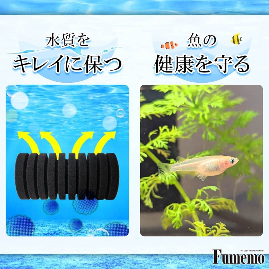 スポンジ フィルター 水槽 交換 アクアリウム ろ過 浄化 熱帯用 魚 6 