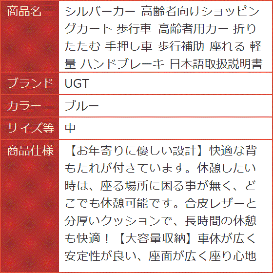 シルバーカー 高齢者向けショッピングカート 歩行車 高齢者用カー 折りたたむ 手押し車 歩行補助 座れる 軽量( ブルー,  中)｜horikku｜08