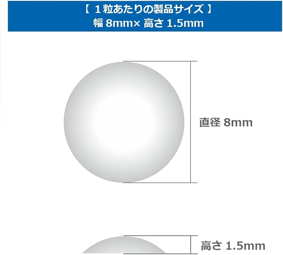 滑り止め ゴム足 シール 透明 クリアー色 100粒入り 丸型 円形 粘着タイプ( クリアー(透明),  直径8mmx厚さ1.5mm)｜horikku｜05