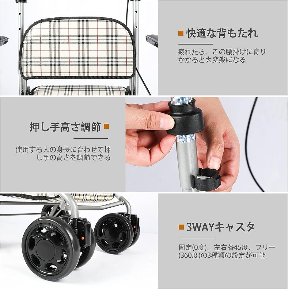 シルバーカー 手押し車 歩行器 ショッピングカート 高齢者用 歩行補助