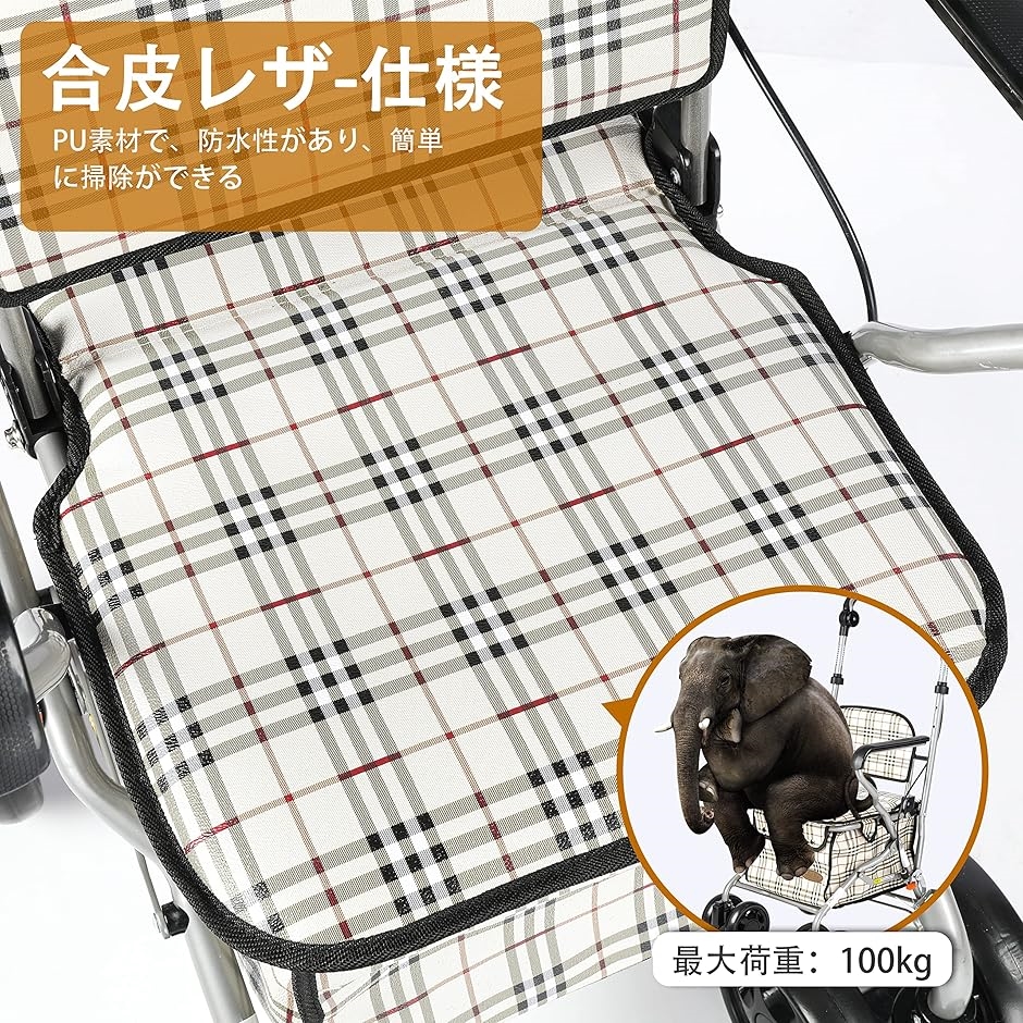 シルバーカー 手押し車 歩行器 ショッピングカート 高齢者用 歩行補助