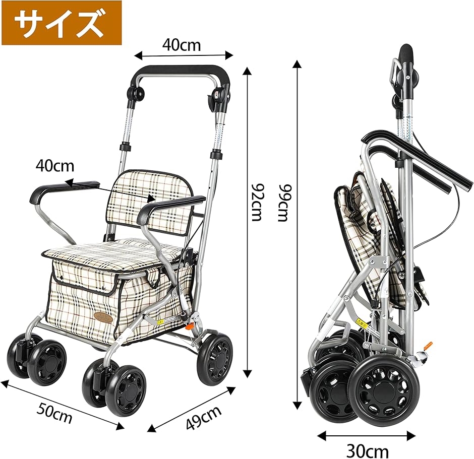 mercar シルバーカー用アイテム マーチA ブルー ｜ シルバーカー・歩行器,シルバーカー(手押し車