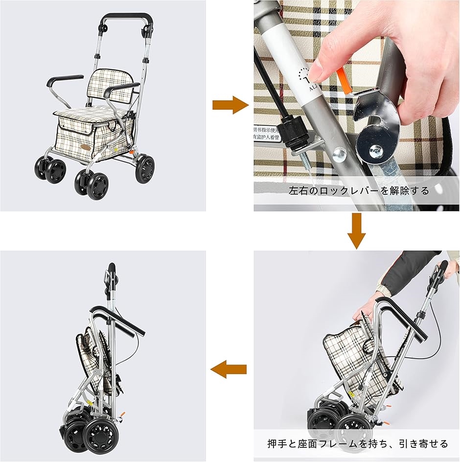 mercar シルバーカー用アイテム 竹虎 シルバーカー レッツゴー 歩行車 屋内 手押し車 老人用 高齢者