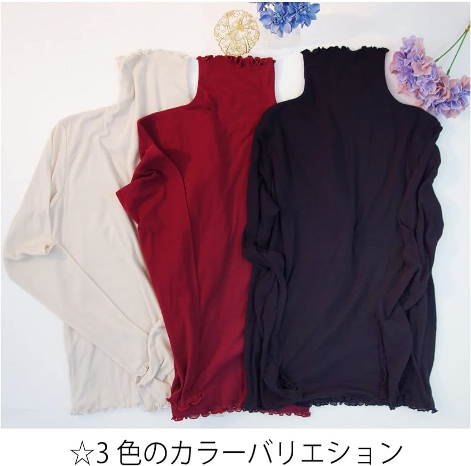 見せるインナー 長袖Tシャツ タートルネック レディース 裾メロータイプ( ベージュ,  M)｜horikku｜06