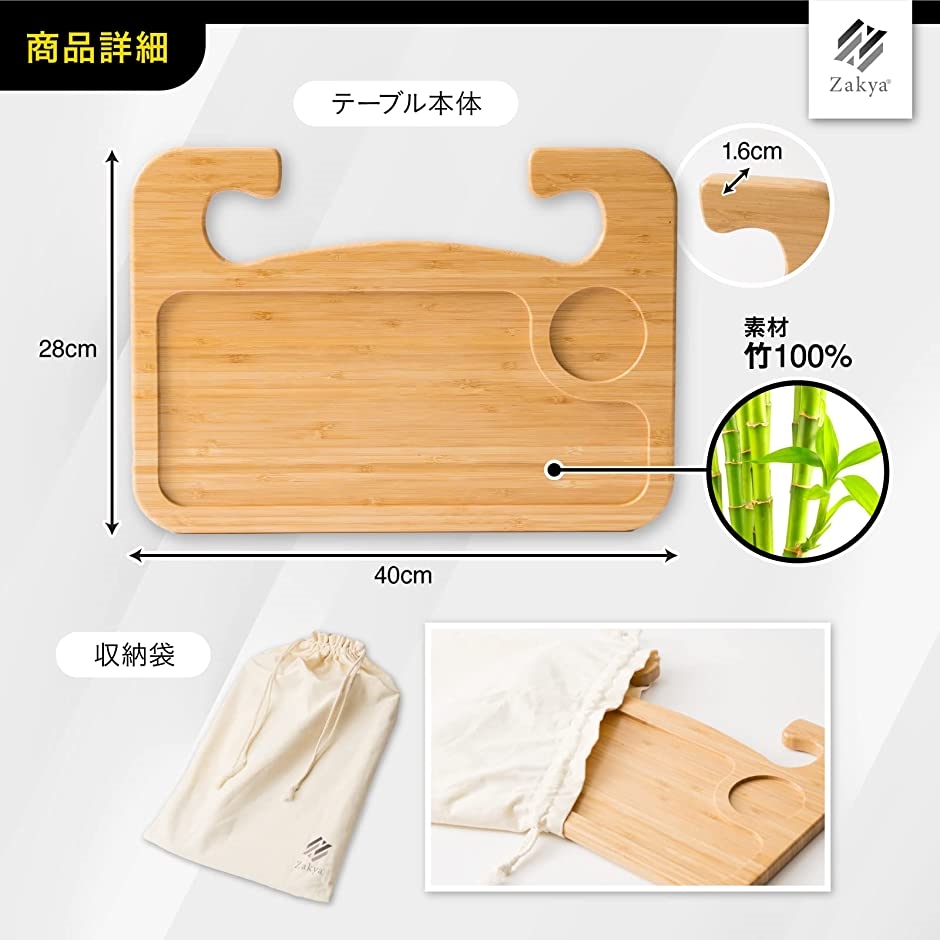 車 テーブル ハンドル 自重安定 ステアリング 車中泊 収納袋付属 MDM