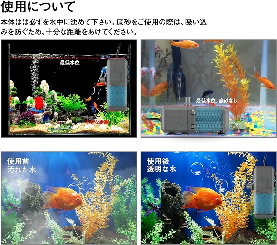 ゆっきー　120アクリル水槽用　奥行き200 水中ポンプ仕様 ゆっきー 120アクリル水槽用 奥行き200 水中ポンプ仕様 ゆっきー
