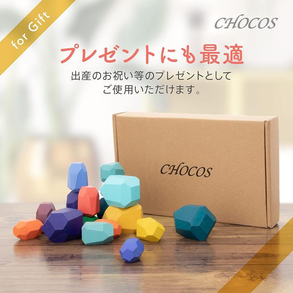 serenity 積み木 置き物 ブロック カラフル 木製オブジェ 知育玩具 色