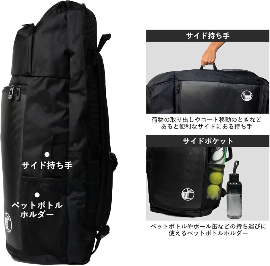 ラケットバッグ テニス バックパック リュックサック テニスバッグ 2本