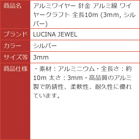 ワイヤークラフト yk39 ワイヤークラフト yk39 クラフトワイヤー 角線