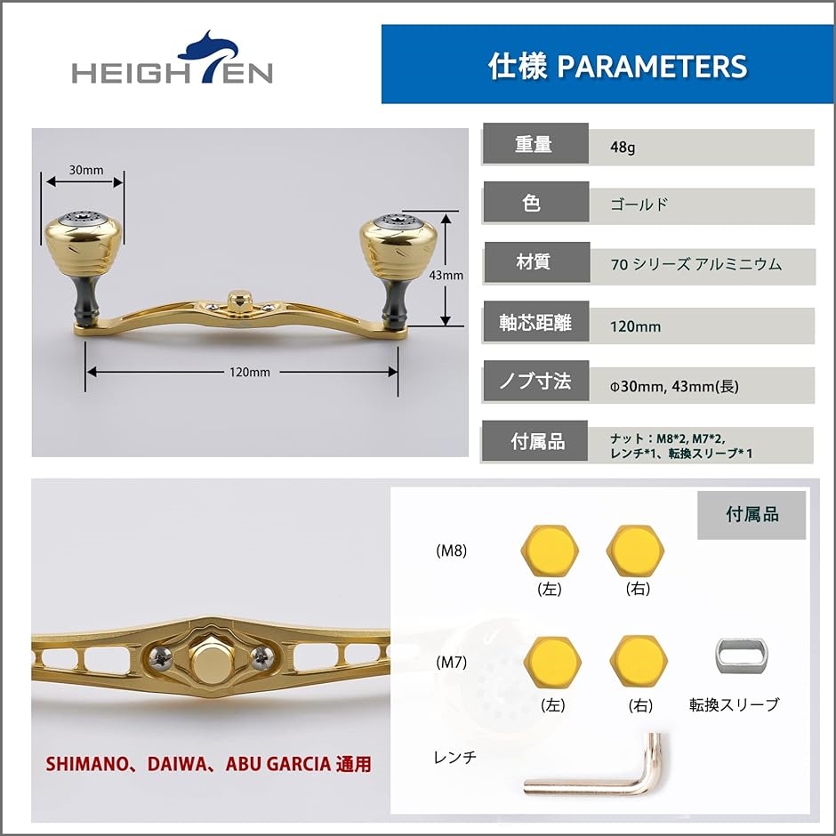 ベイト リール ハンドル シマノ ダイワ アブガルシア 通用 ベイトリール Spider Series MDM( ゴールド,  120mm)｜horikku｜05