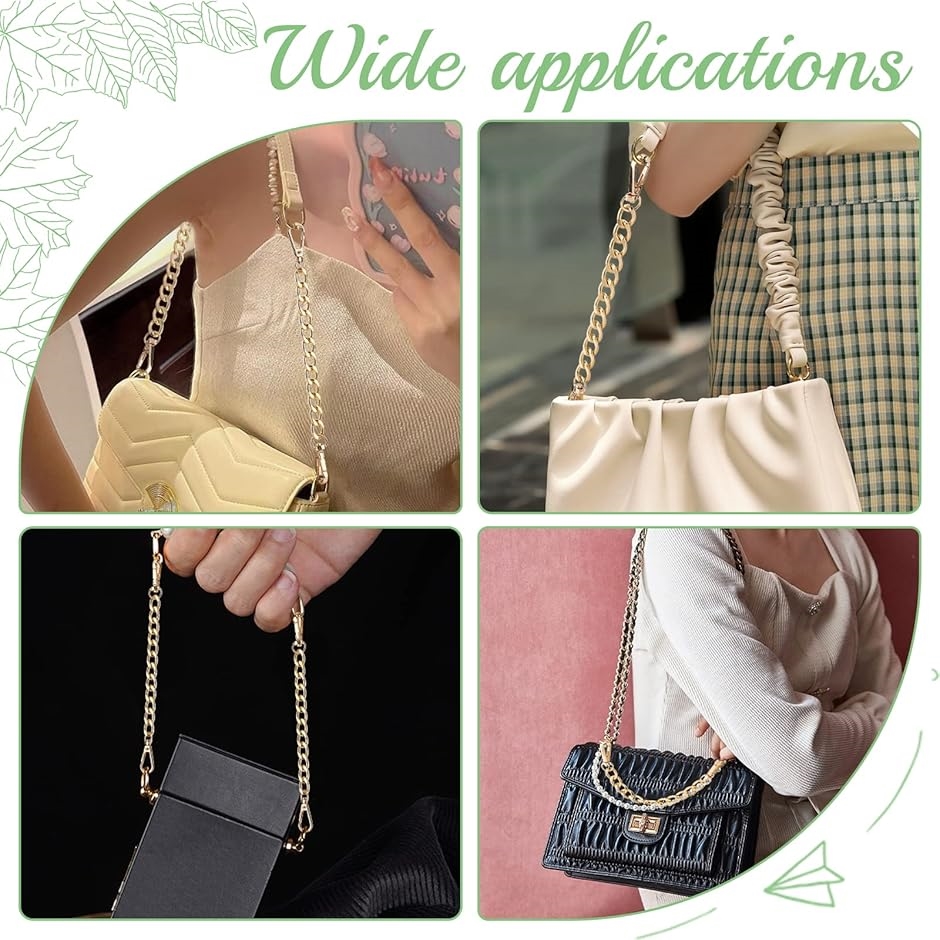 バッグ延長チェーン 4本 バッグチェーンストラップ かばん 持ち手