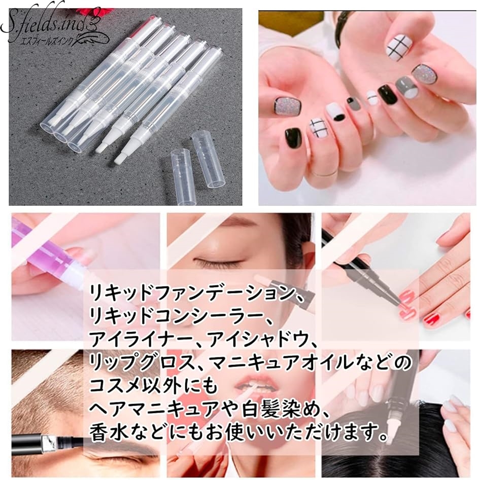 ツイストペン ブラシ リキッドファンデーション詰め替え容器 3ml 10本