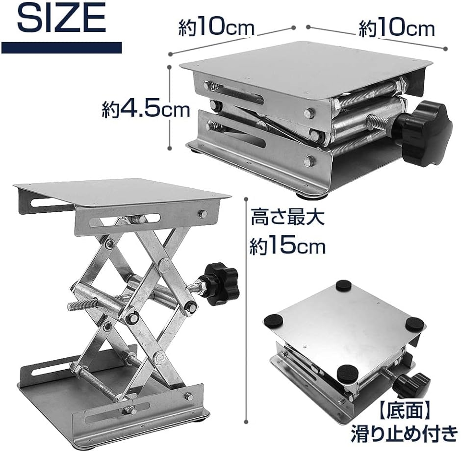 ラボジャッキ（ブランド登録なし／DIY、工具）の商品一覧 通販 - Yahoo