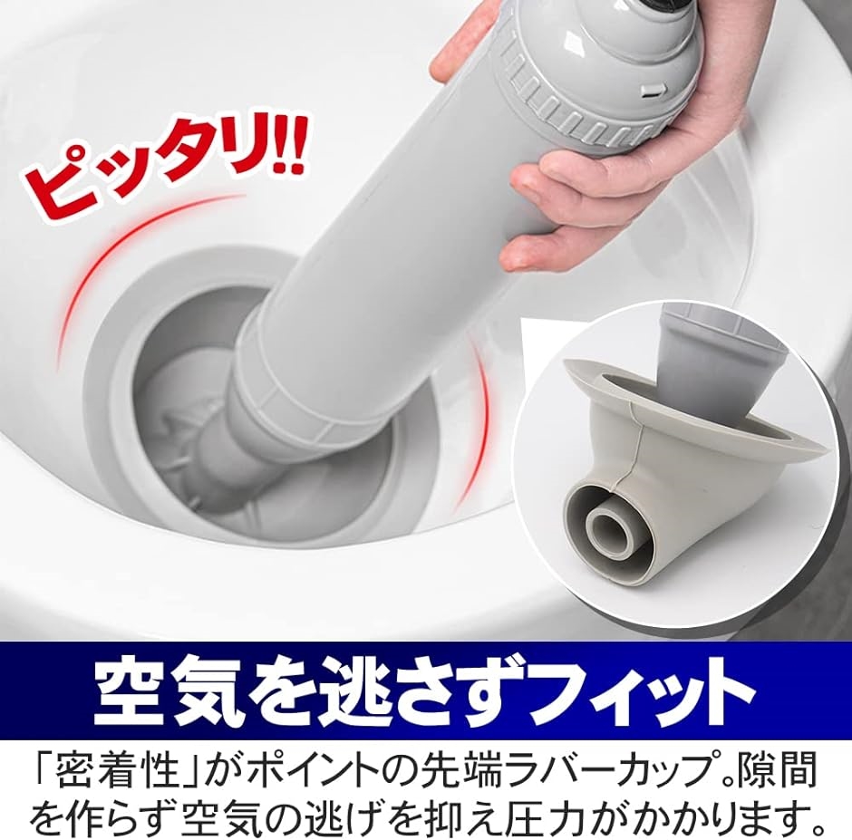 洋式トイレ用 パイプクリーナー ラバーカップ スッポン 詰まり