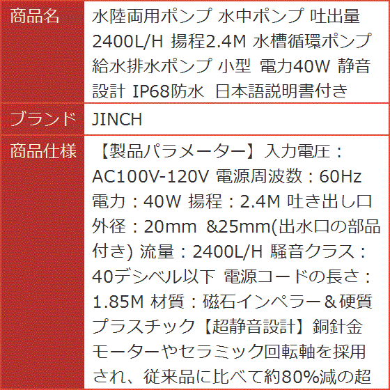 水中 振動モーターの商品一覧 通販 - Yahoo!ショッピング