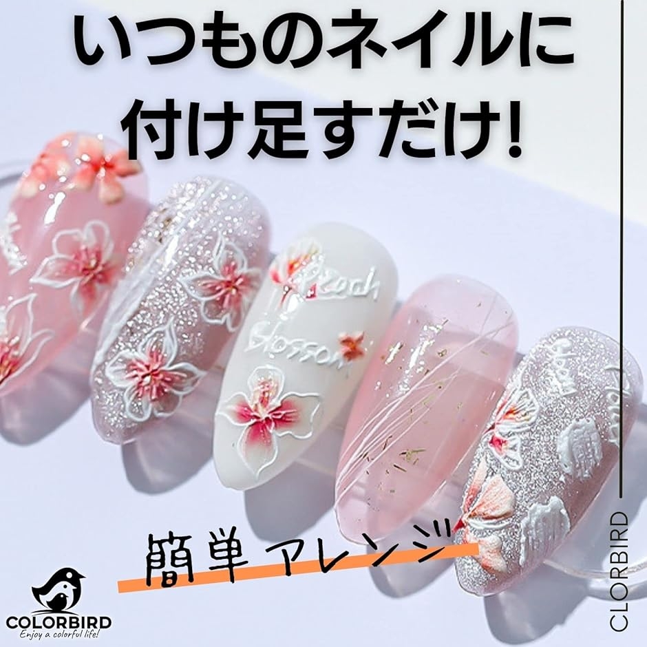 ネイルシール ぷっくり 花 ネイルパーツ フラワー (ピンク) : スピード