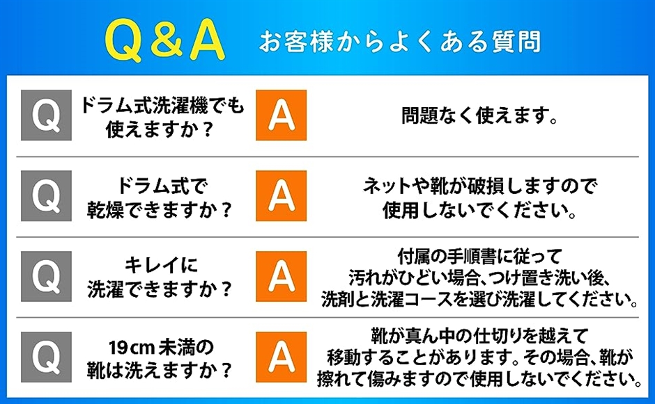 靴 洗濯ネット 上履き スニーカー 洗濯機ネット 靴用洗濯ネット 上履き洗濯ネット 靴洗濯ネット 洗濯機で靴を洗う手順書付 MDM( 1個)｜horikku｜07