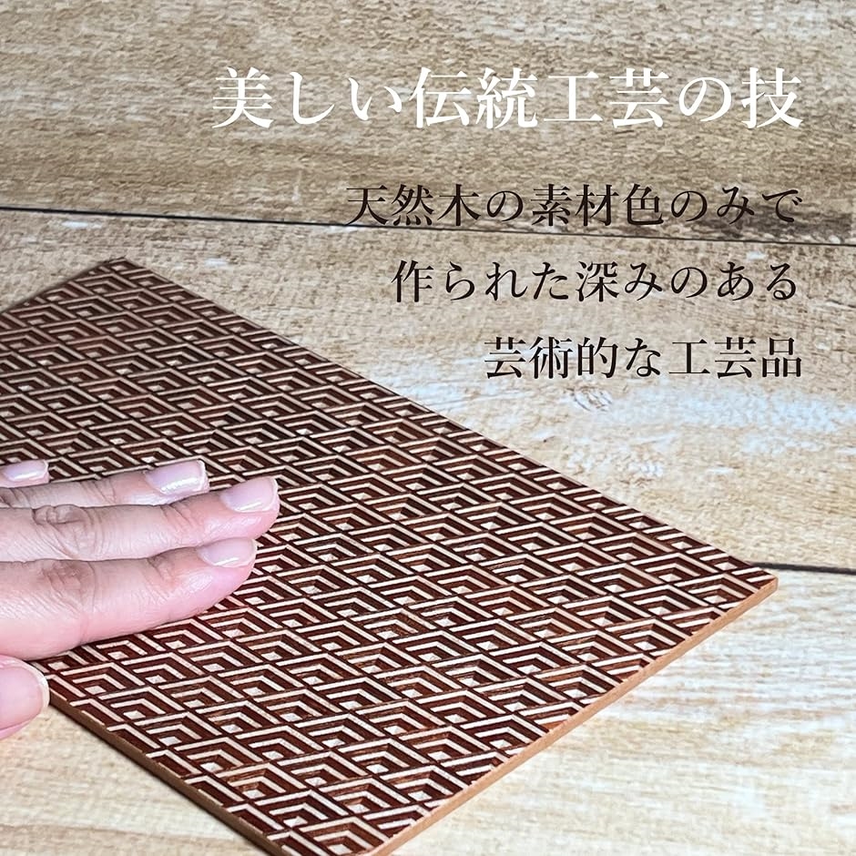 箱根 寄木細工 アクセサリー トレイ ケース 収納 ボックス 小物入れ