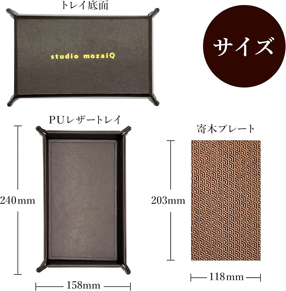 寄木細工 箱根細工 菓子器 小物入れ ナッツ皿 アクセサリーケース 小皿