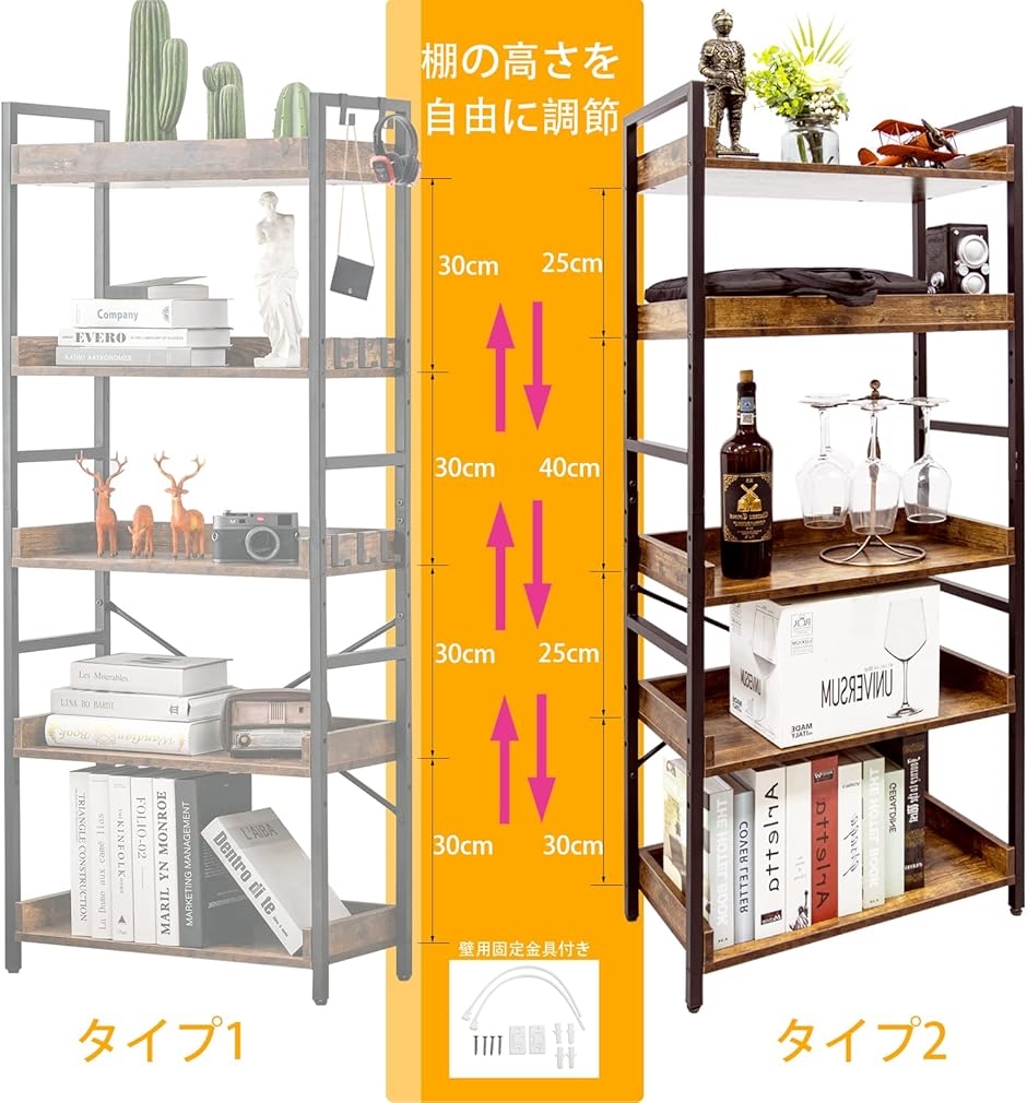 オープンシェルフ 本棚 収納棚 ラック(古木色, 幅60x5段) : スピード