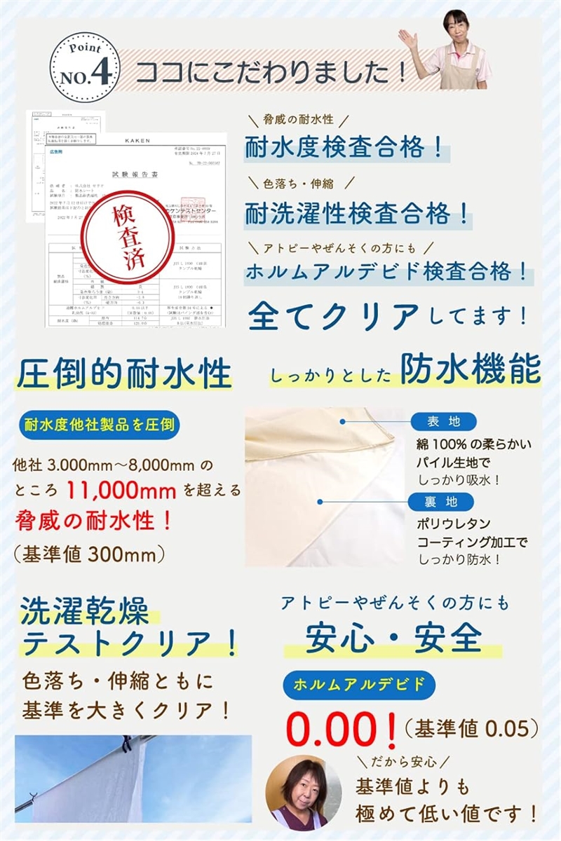 防水シーツ 現場の声から生まれた100×140cmサイズ 耐水検査合格 防水 綿100％ 乾燥機 介護シーツ 2枚組 Hathi 撥水 介護