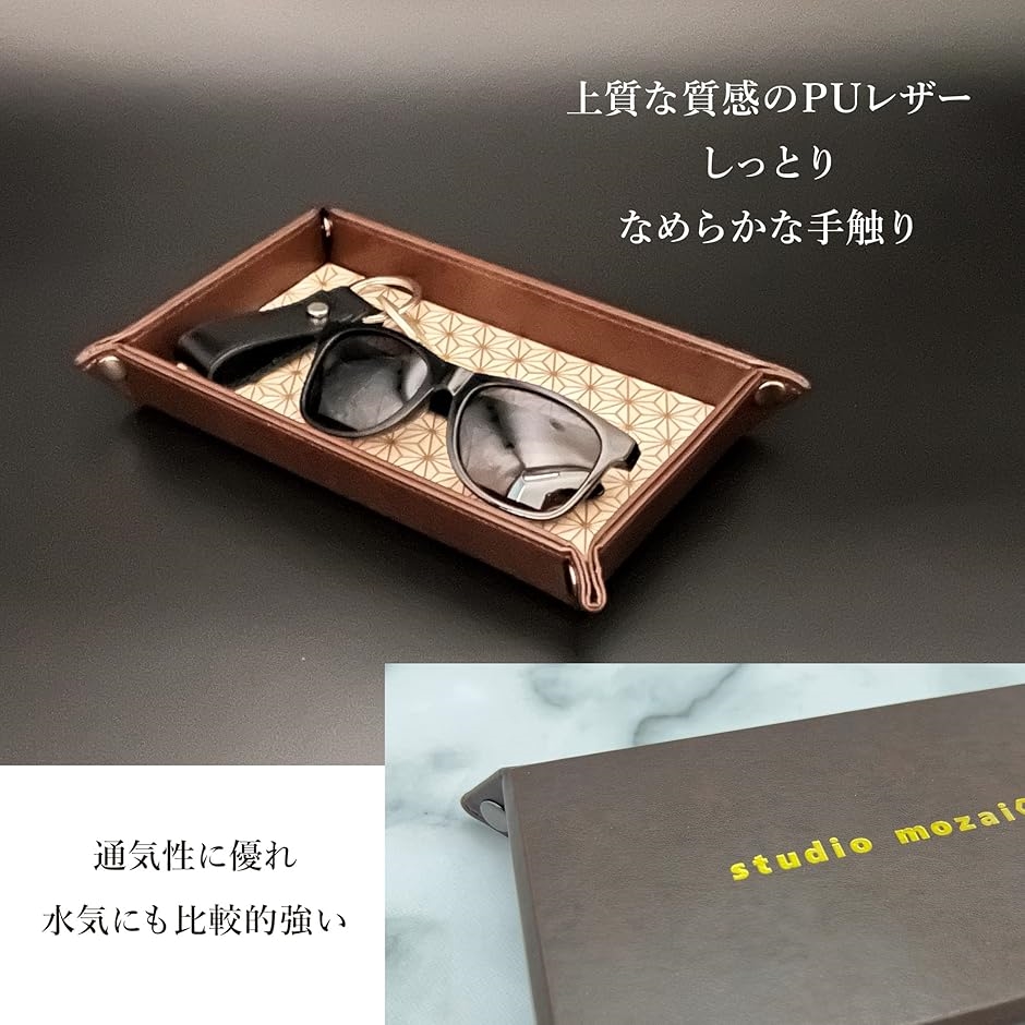 【新品】寄木細工　葉書　ケース　小物　入れ　プレゼントにも カテゴリ商品一覧｜寄木細工・箱根細工｜いづみやがお届けする