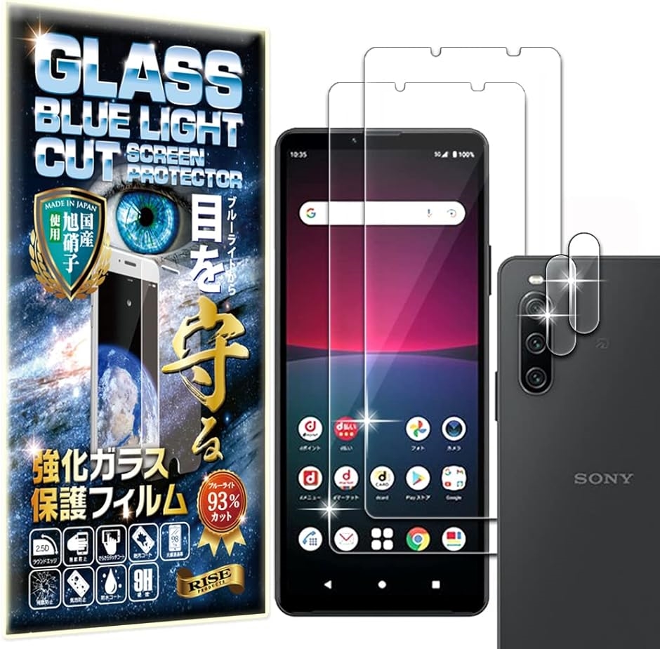u[CgJbg 93 %2{2 RISE KXtB J Y Xperia 10 IV docomo SO-52C p