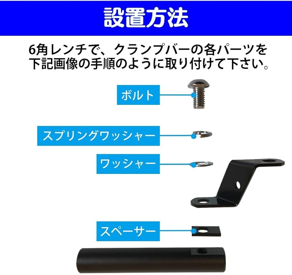 ハンドルクランプブラケット（バイク）の商品一覧 | 車、バイク、自転車 通販 - Yahoo!ショッピング