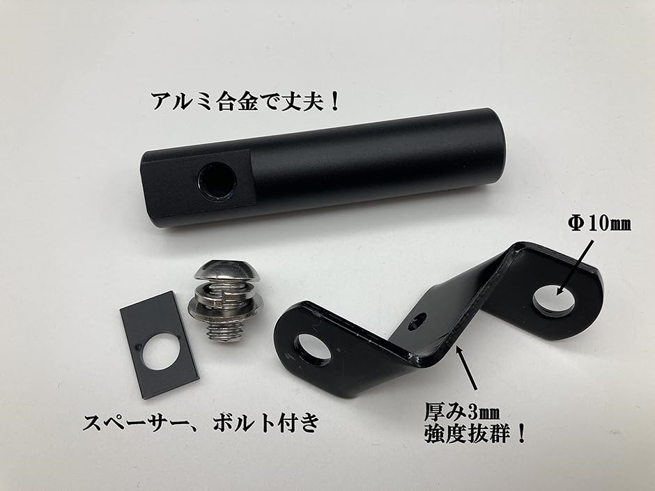 ハンドルクランプブラケット（バイク）の商品一覧 | 車、バイク、自転車 通販 - Yahoo!ショッピング