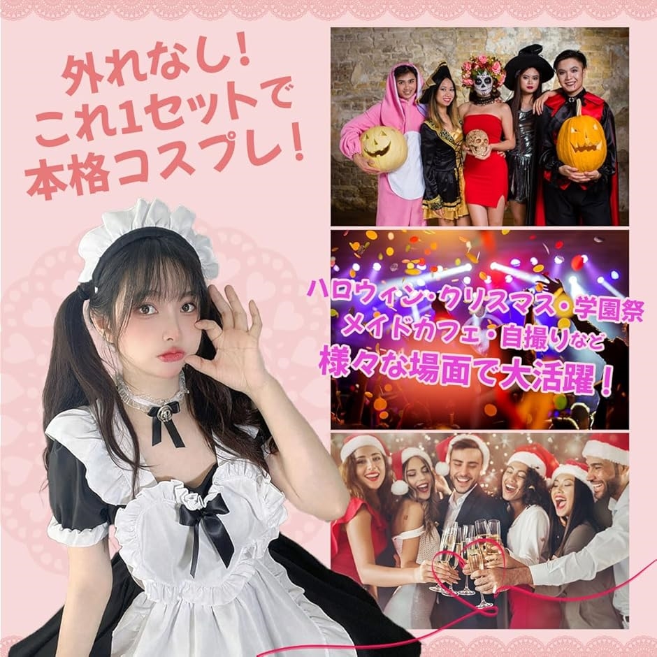 Boo  洋館メイド 3着 カチューシャ付き 楽天市場】メイド服セット 3点セット ワンピース エプロン