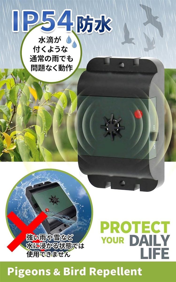 【Yahoo!ランキング1位入賞】カラスよけ 鳩よけ 鳥よけ 超音波撃退器 吊るせる (緑, 11.5 x 6.8 x 3.8cm) 関連画像3