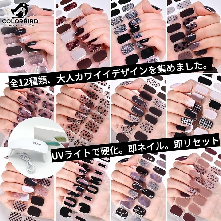 ジェルネイル 硬化タイプ 30ピースシール 24枚入 Amazon.co.jp: COLORBIRD ジェルネイルシール 硬化タイプ 手用