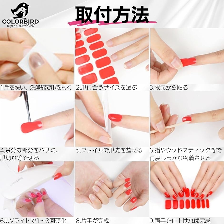 ジェルネイルシール 硬化タイプ 手用 貼るだけ ピンク( JK203