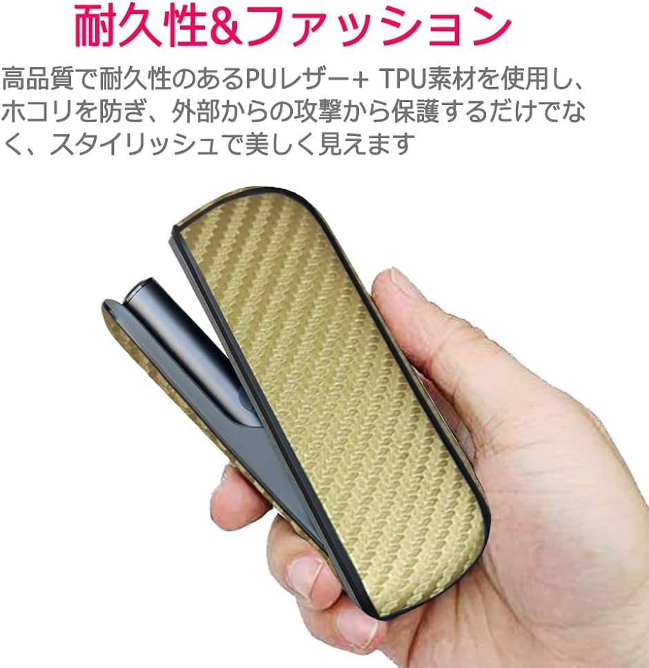 コンパチブル IQOS ILUMA用のケース ...の詳細画像2