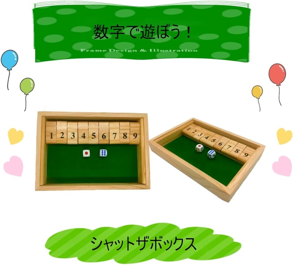 シャット ザ ボックス 携帯用 テーブルゲーム パーティー shut the box ボードゲーム おもちゃ( ベージュ)｜horikku｜03