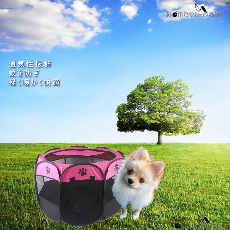 ペット用 犬 猫 ケージ 八角形 折りたたみサークル MDM( ピンク,  Ｍ)｜horikku｜03