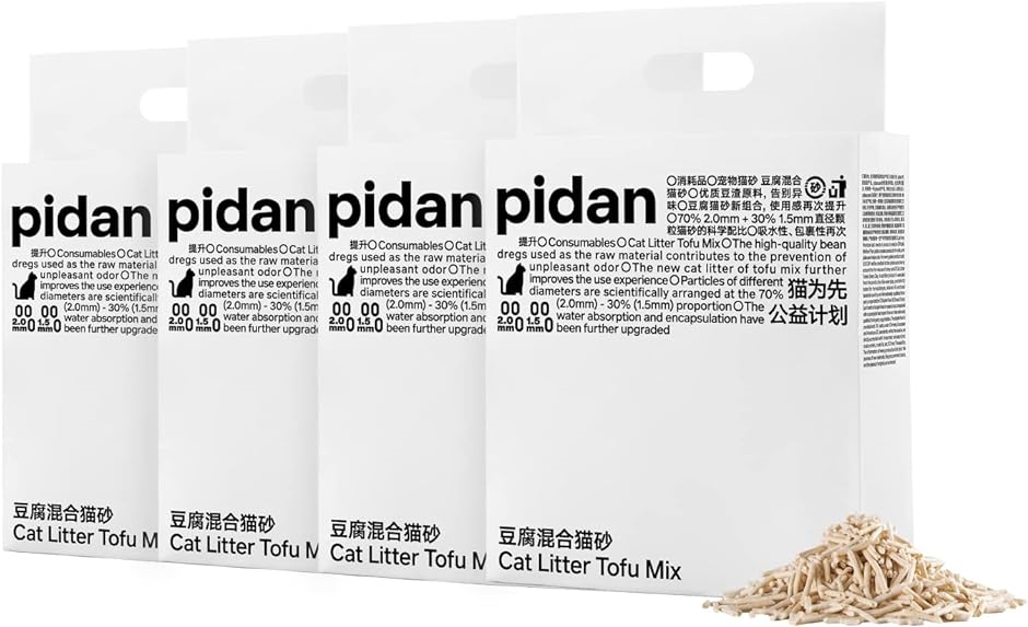 猫砂 おから 流せる 固まる 脱臭 抗菌 真空パック トイレに流れる 天然素材 粉々になりにくい 2.4kgx4袋 MDM( 2.4kgx4袋)｜horikku