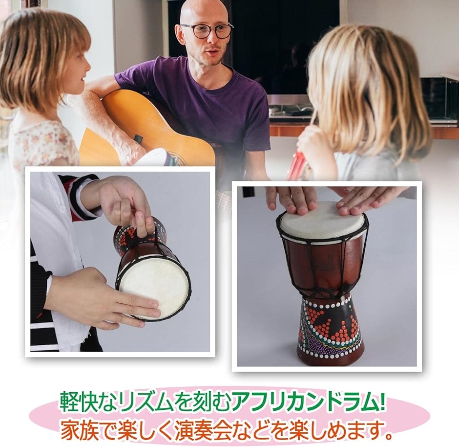 民族楽器 ジャンベ アフリカ 打楽器 ケース付き ジャンべ ミニ 楽器 14cm ジェンベ おもちゃ アフリカ太鼓 打楽器 民族