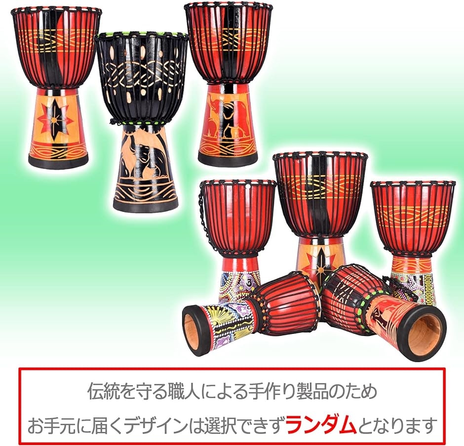 ジャンベ 打楽器 太鼓 民族楽器 アフリカン パーカッション